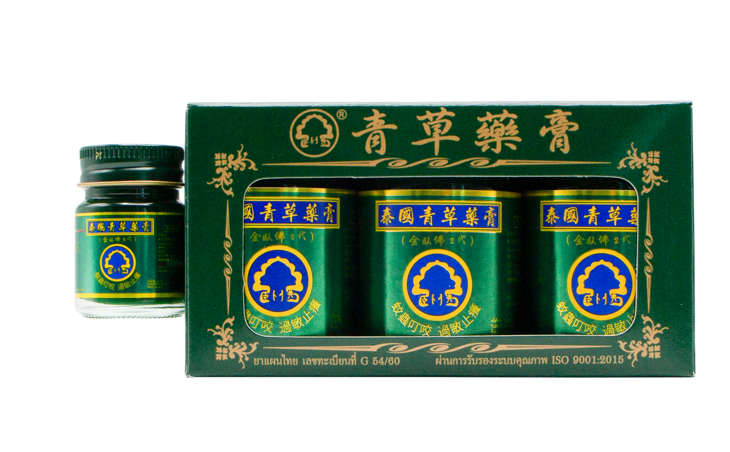 Phoyok Herbs Products Green Balm