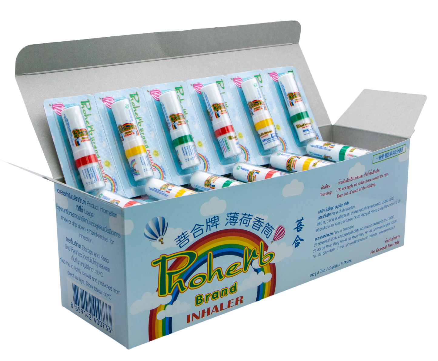 Phoyok Herbs Products Phroherb Inhaler
